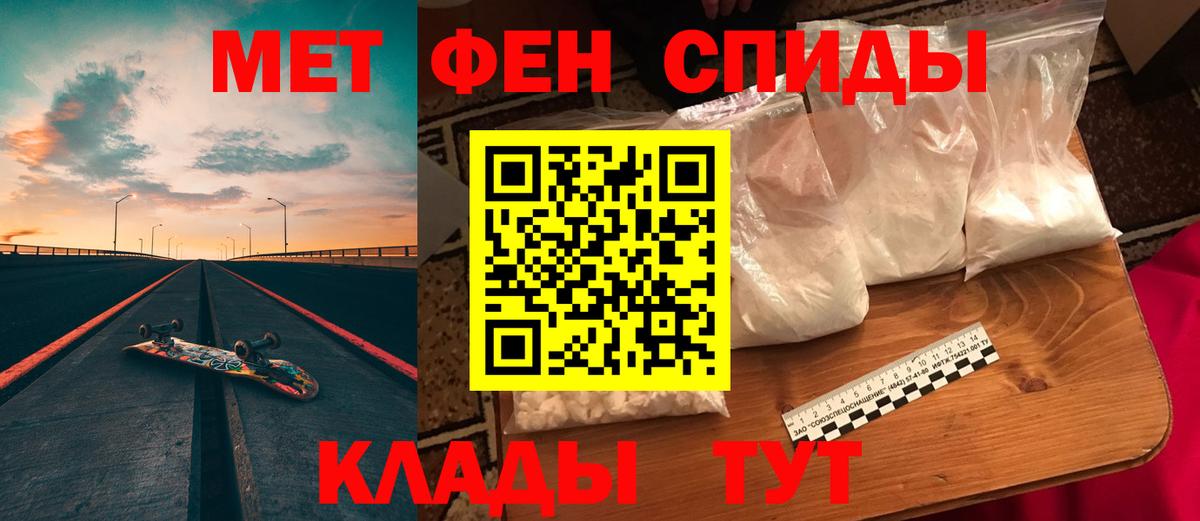 АМФ 98%  kraken маркетплейс  Дедовск  АМФ 