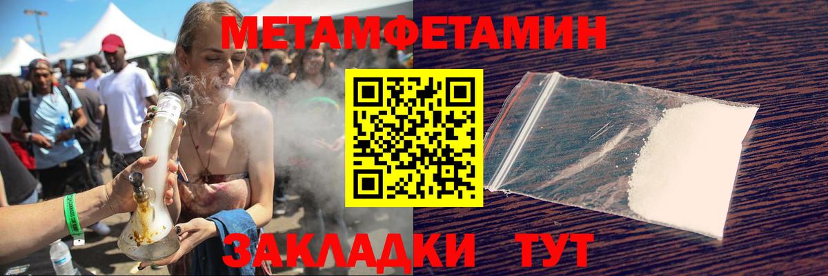 Амфетамин  АМФЕТАМИН Premium  Вход с VPN  Дедовск  Amphetamine 