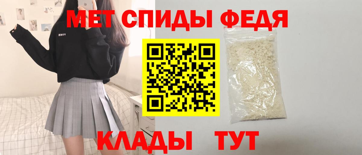 Амфетамин Розовый Дедовск