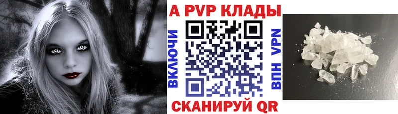 купить  сайты  Дедовск  A-PVP СК 