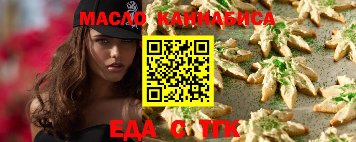 Canna-Cookies марихуана  Дедовск 
