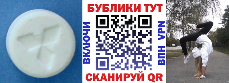 ЭКСТАЗИ mix Дедовск