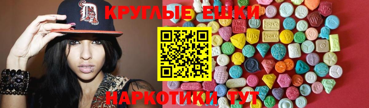 ЭКСТАЗИ  Экстази TESLA  Дедовск  Вход с VPN  Ecstasy 280 MDMA 