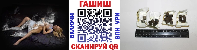ГАШ hashish  закладка  Дедовск 