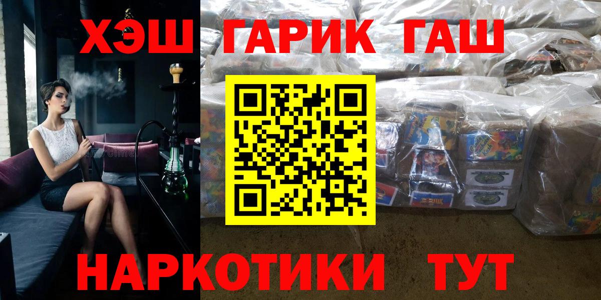 ГАШ Изолятор  Дедовск  Гашиш хэш 