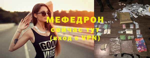 прущий лед Вязьма