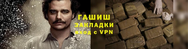 прущий лед Вязьма
