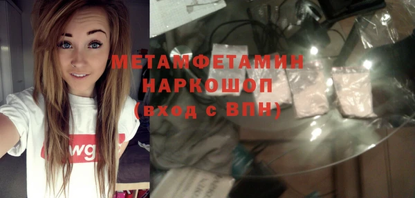 spice Вязники