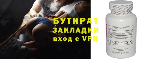 прущий лед Вязьма