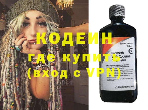 прущий лед Вязьма
