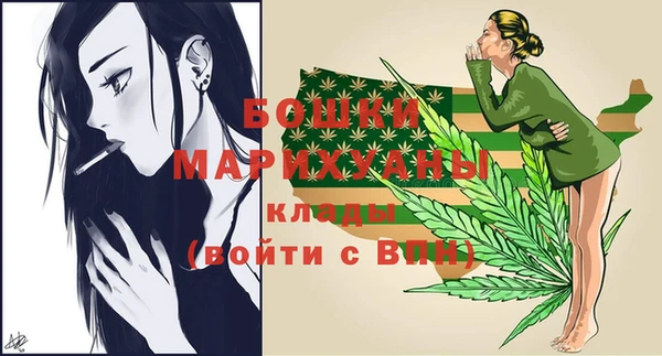 альфа пвп VHQ Елабуга