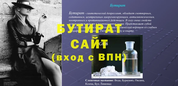 прущий лед Вязьма