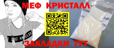 спайс Волжский