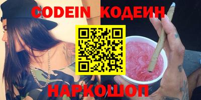 спайс Волжский
