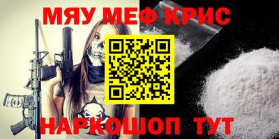 прущий лед Бийск