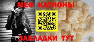 прущий лед Бийск