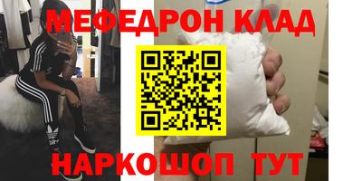 молекула духа Волгодонск