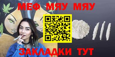 молекула духа Волгодонск
