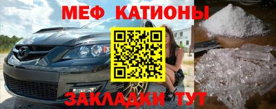 спайс Волжский