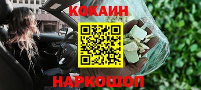 молекула духа Волгодонск