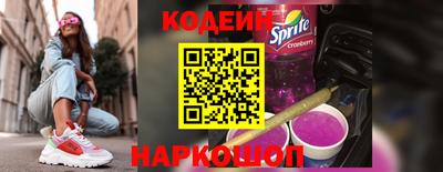 спайс Волжский