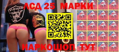 спайс Волжский