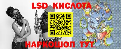 прущий лед Бийск