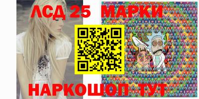 молекула духа Волгодонск