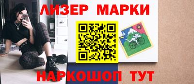 молекула духа Волгодонск