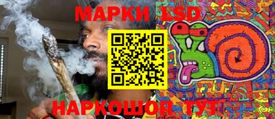 прущий лед Бийск