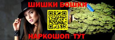 прущий лед Бийск