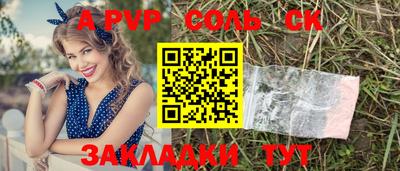 прущий лед Бийск