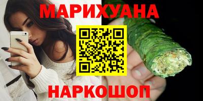 марки nbome Гулькевичи