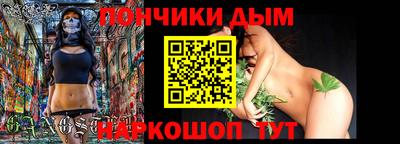 молекула духа Волгодонск
