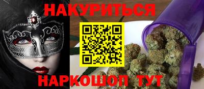 спайс Волжский