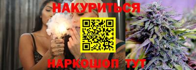 молекула духа Волгодонск