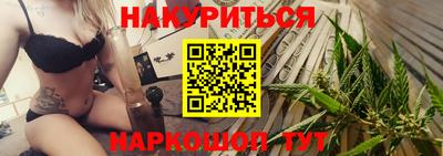 прущий лед Бийск