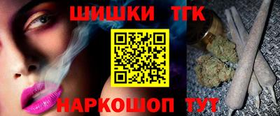 прущий лед Бийск