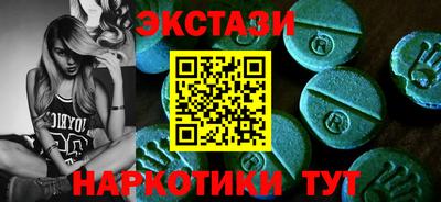 спайс Волжский