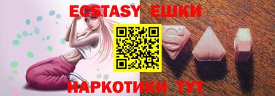 молекула духа Волгодонск