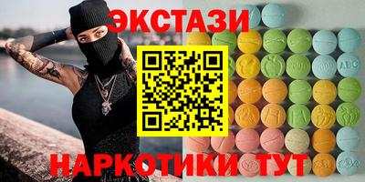 спайс Волжский