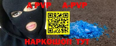 молекула духа Волгодонск