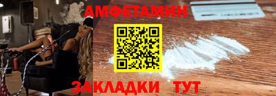 молекула духа Волгодонск