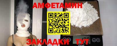 спайс Волжский