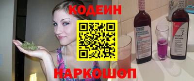 прущий лед Бийск