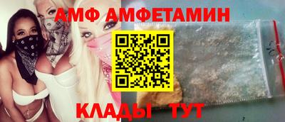 молекула духа Волгодонск