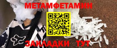 спайс Волжский