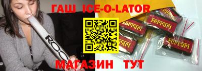 гашиш Гуково