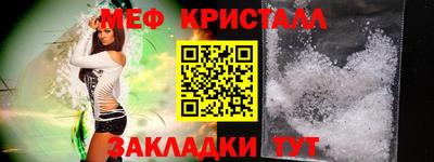 молекула духа Волгодонск