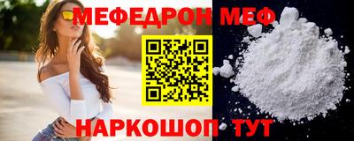 мяу мяу мука Берёзовский